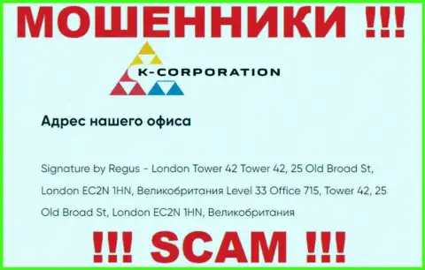 Поскольку юридический адрес на веб-портале K-Corporation Group ложь, то в таком случае и связываться с ними довольно-таки рискованно