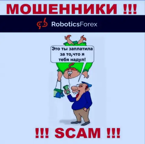 Роботикс Форекс - это мошенники ! Не ведитесь на предложения дополнительных вложений