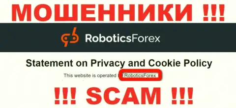 Инфа о юридическом лице мошенников RoboticsForex Com