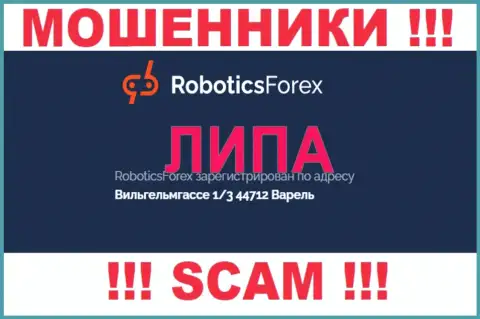 Оффшорный адрес регистрации конторы Роботикс Форекс фейк - мошенники !!!