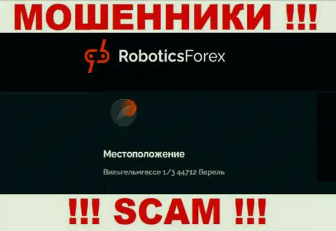 На официальном сайте Robotics Forex приведен левый адрес регистрации - это МОШЕННИКИ !!!