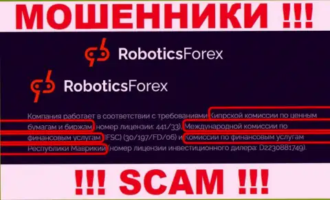 Регулятор (FSC), не пресекает противоправные махинации Robotics Forex - орудуют совместно