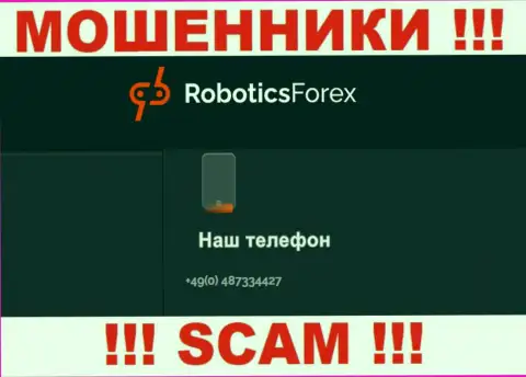 Для развода клиентов на финансовые средства, мошенники RoboticsForex припасли не один номер телефона