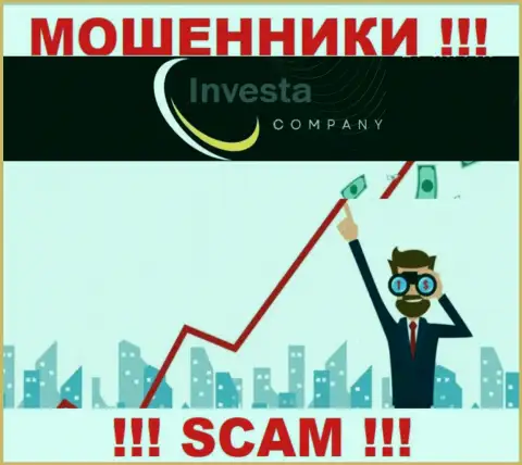 БУДЬТЕ ОЧЕНЬ БДИТЕЛЬНЫ, у интернет мошенников Investa Company нет регулятора  - очевидно прикарманивают вложенные деньги