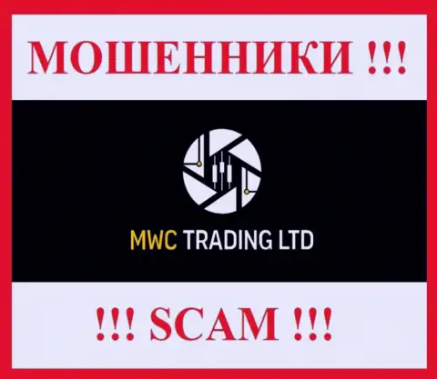 MWC Trading LTD это SCAM ! ЛОХОТРОНЩИКИ !