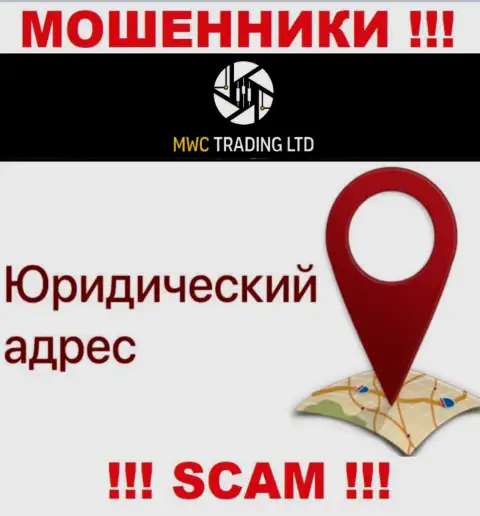 Вы не сумели найти информацию об юрисдикции MWC Trading LTD ? Бегите подальше - это мошенники !!!