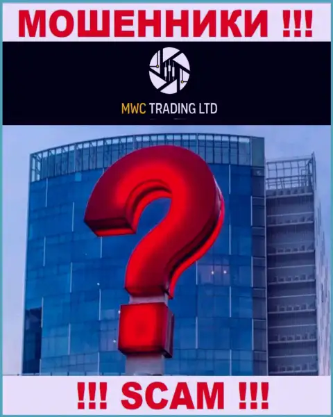 Узнать, где юридически зарегистрирована организация MWCTradingLtd невозможно - данные о адресе тщательно прячут