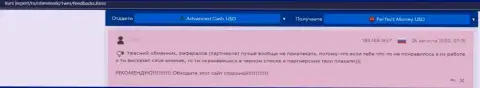 Порядочность конторы 1ВМ Кз вызывает сомнения у internet-посетителей