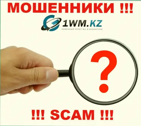 1WM Kz - это ВОРЫ !!! Сведения относительно юрисдикции спрятали