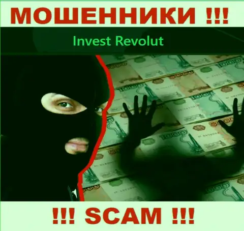 Если вдруг угодили в ловушку Invest Revolut, тогда ожидайте, что Вас будут разводить на депозиты