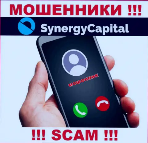 Трезвонят из SynergyCapital - отнеситесь к их условиям скептически, они ЖУЛИКИ