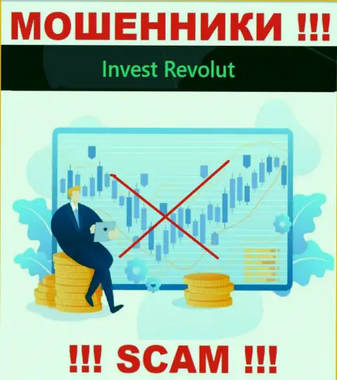 Invest-Revolut Com беспроблемно присвоят Ваши финансовые активы, у них нет ни лицензии, ни регулирующего органа