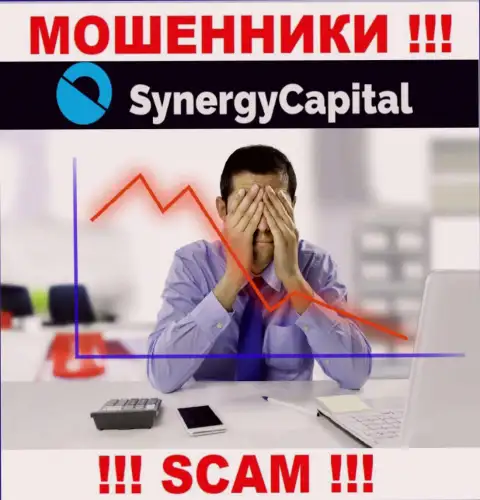 НЕ СТОИТ сотрудничать с SynergyCapital, которые не имеют ни лицензии, ни регулятора