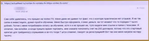 КИДАЛЫ Вортекс-ФХ Ком денежные вложения не возвращают, об этом заявляет автор отзыва