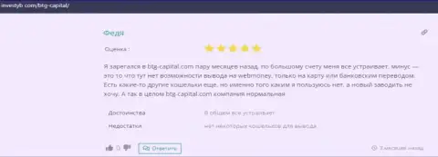 Пост с благодарным достоверным отзывом об дилере BTG Capital на веб-портале Инвестуб Ком