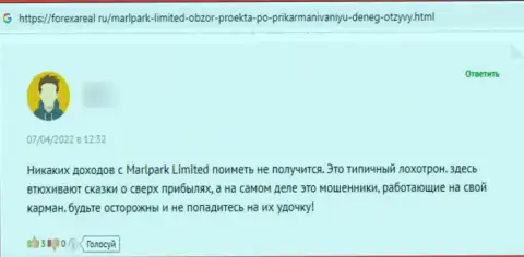 В компании Марлпарк Лимитед вклады испаряются в неизвестном направлении (отзыв жертвы)