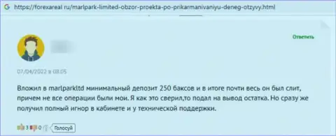 Отрицательный отзыв под обзором противозаконных действий о преступно действующей компании МарлпаркЛтд