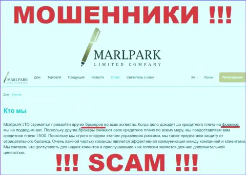 Не стоит верить, что работа МарлпаркЛтд в сфере Брокер законная