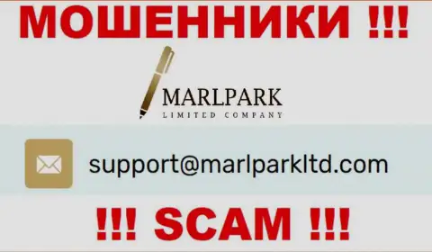 Е-майл для связи с интернет-жуликами MARLPARK LIMITED