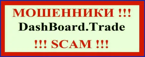 Даш Боард Трейд - это SCAM !!! ОЧЕРЕДНОЙ МОШЕННИК !!!