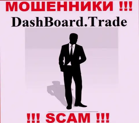 DashBoard GT-TC Trade являются internet-шулерами, именно поэтому скрыли инфу о своем прямом руководстве