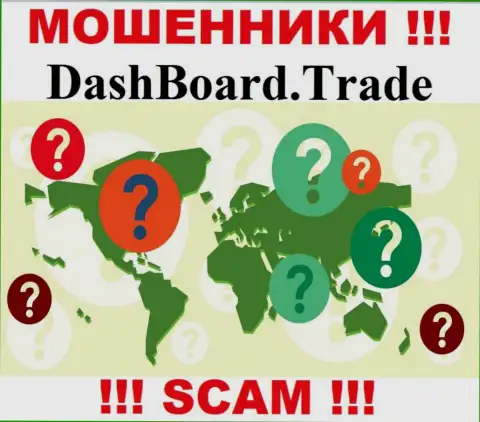 Адрес регистрации конторы DashBoard Trade скрыт - предпочитают его не разглашать