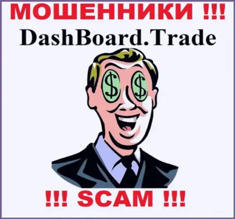 Не надо взаимодействовать с обманщиками DashBoard Trade, т.к. у них нет регулирующего органа