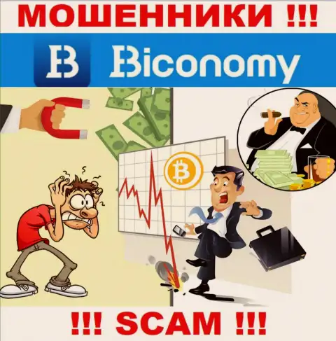 Не работайте с лохотронной дилинговой компанией Biconomy Ltd, лишат денег стопроцентно и Вас