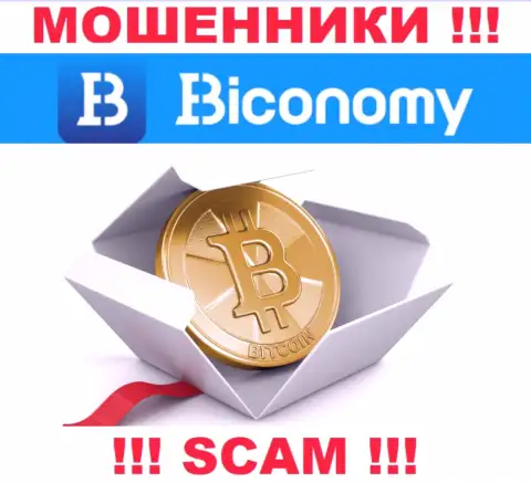 С компании Бикономи Лтд вложенные денежные средства вывести не выйдет - заставляют заплатить также и налоговый сбор на прибыль