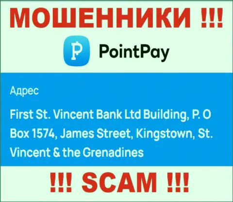 Оффшорное месторасположение Поинт Пай - First St. Vincent Bank Ltd Building, P.O Box 1574, James Street, Kingstown, St. Vincent & the Grenadines, откуда данные интернет ворюги и прокручивают свои грязные делишки