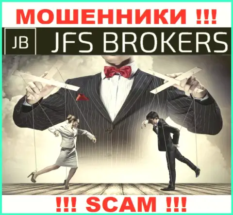 Купились на призывы сотрудничать с компанией JFSBrokers Com ? Финансовых сложностей не миновать