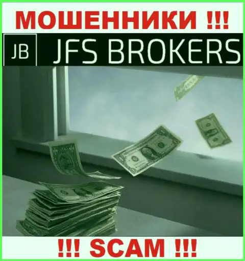 Обещание иметь заработок, взаимодействуя с дилинговым центром JFSBrokers - это КИДАЛОВО !!! БУДЬТЕ ОСТОРОЖНЫ ОНИ МОШЕННИКИ