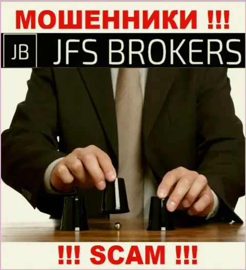 Мошенники JFSBrokers раскручивают своих биржевых игроков на разгон депо