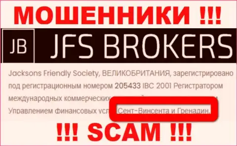 С конторой JFS Brokers сотрудничать НЕ СПЕШИТЕ - прячутся в офшорной зоне на территории - Saint Vincent and the Grenadines