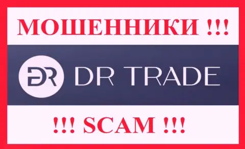 ДР Трейд - это ВОРЮГИ ! SCAM !!!