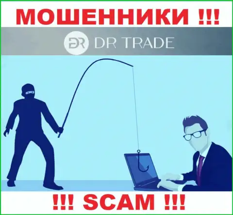 Ваш номер телефона в грязных руках internet мошенников из конторы DRTrade - БУДЬТЕ ОСТОРОЖНЫ