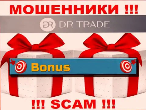 Циничные интернет-мошенники DR Trade требуют дополнительно налоговый сбор для вывода денежных вложений