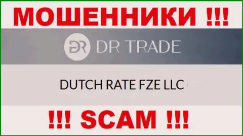 DRTrade Online будто бы управляет контора DUTCH RATE FZE LLC