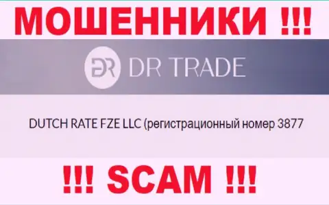 Регистрационный номер кидал DR Trade, представленный ими на их веб-портале: 3877