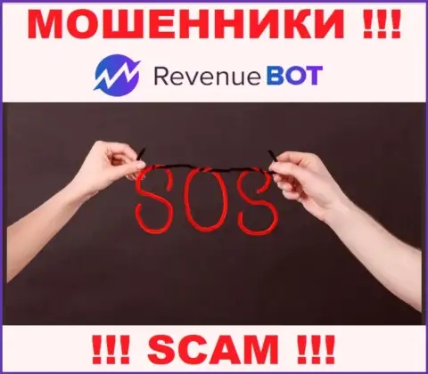 Вы в капкане ворюг RevBot ? То тогда Вам требуется помощь, пишите, постараемся помочь