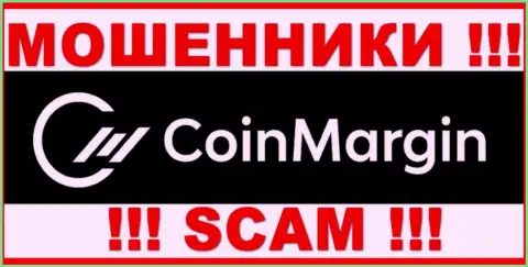 Coin Margin - это МОШЕННИК !!! СКАМ !!!