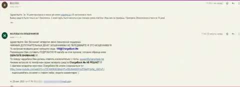 GALAKTIKA N.V. - SCAM !!! Не возвращает депозиты, а только лишь кормит обещаниями - прямая жалоба реального клиента