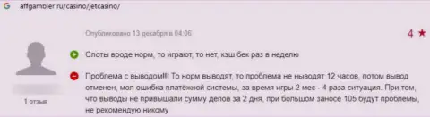 Не нужно рисковать своими средствами, перечисляя их в организацию ГАЛАКТИКА Н.В. (достоверный отзыв)