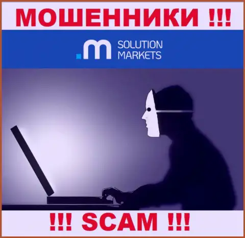 В брокерской конторе Solution Markets обещают закрыть прибыльную торговую сделку ??? Помните - КИДАЛОВО !!!