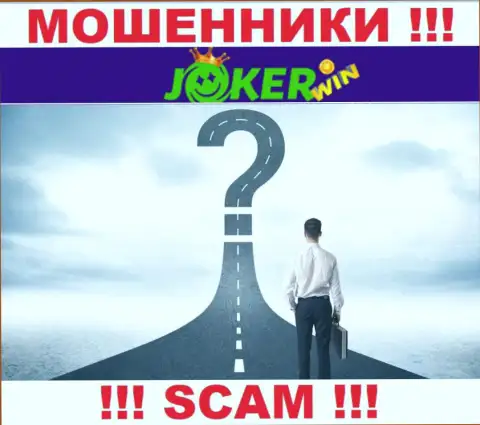 Будьте бдительны ! Joker Win - это мошенники, которые спрятали официальный адрес