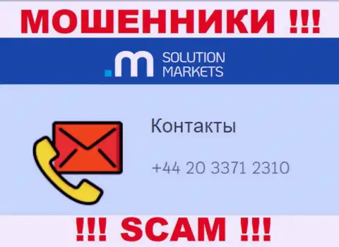 Не позволяйте разводилам из компании Solution Markets себя накалывать, могут звонить с любого номера телефона