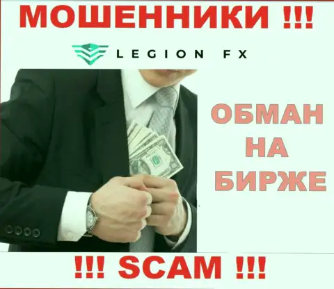 Дилер ГипперФИкс Ком - это обман !!! Не верьте их обещаниям