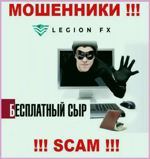 Не доверяйте HypperFX - берегите собственные финансовые активы