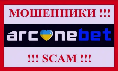 Arcane Bet - это SCAM !!! ЛОХОТРОНЩИК !