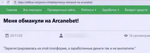 Не надо рисковать собственными финансовыми средствами, прячьте их как можно дальше от рук Умбрелла Девелопмент Б.В.